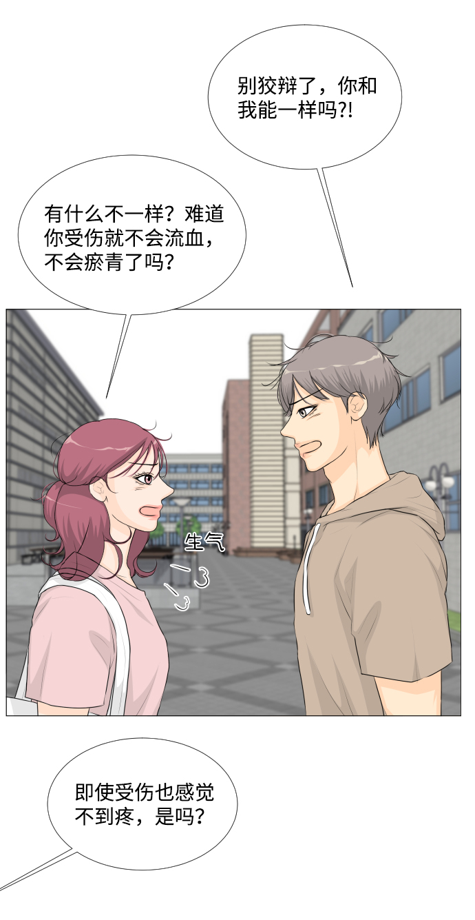 第48话9
