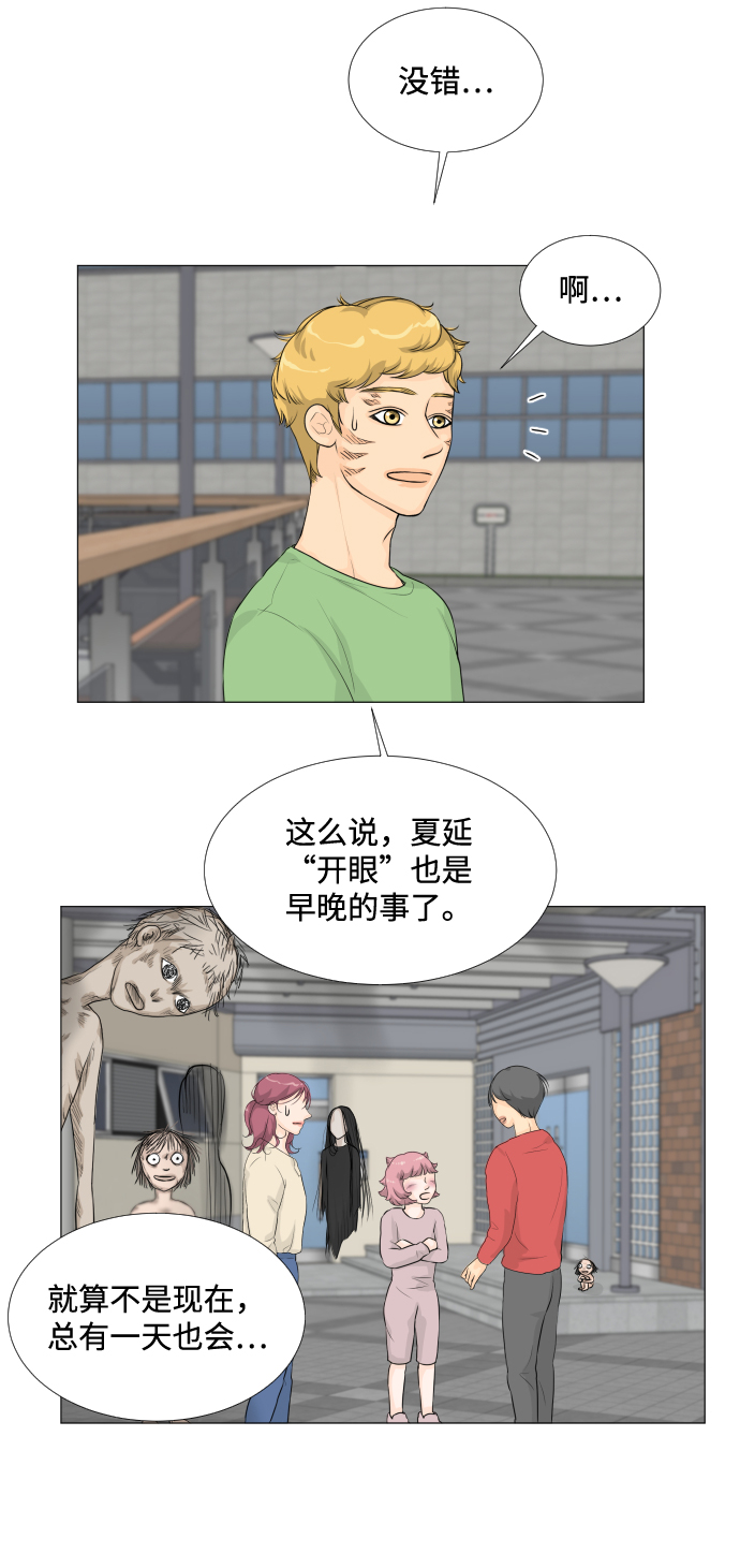 第15话59