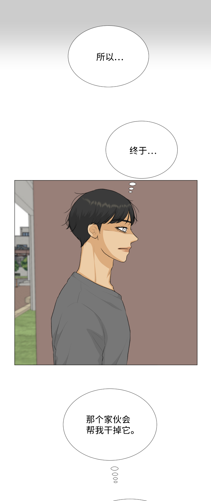 第81话35