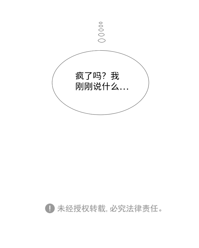 第24话43