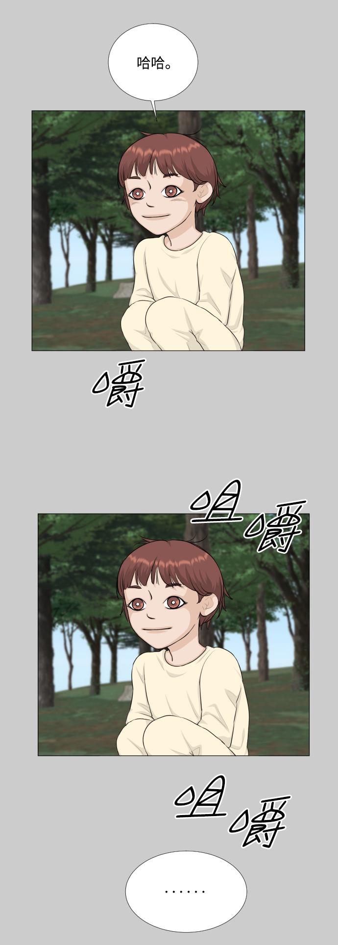 第80话3