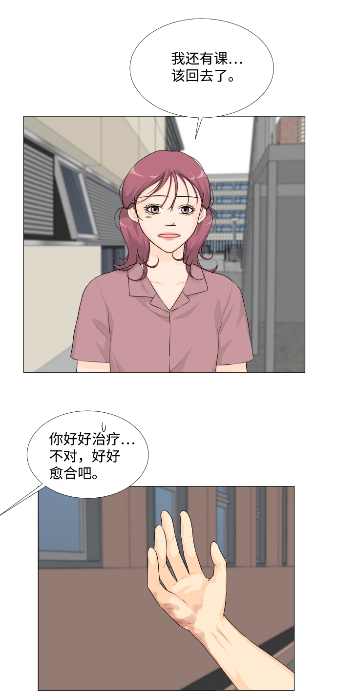 第44话17
