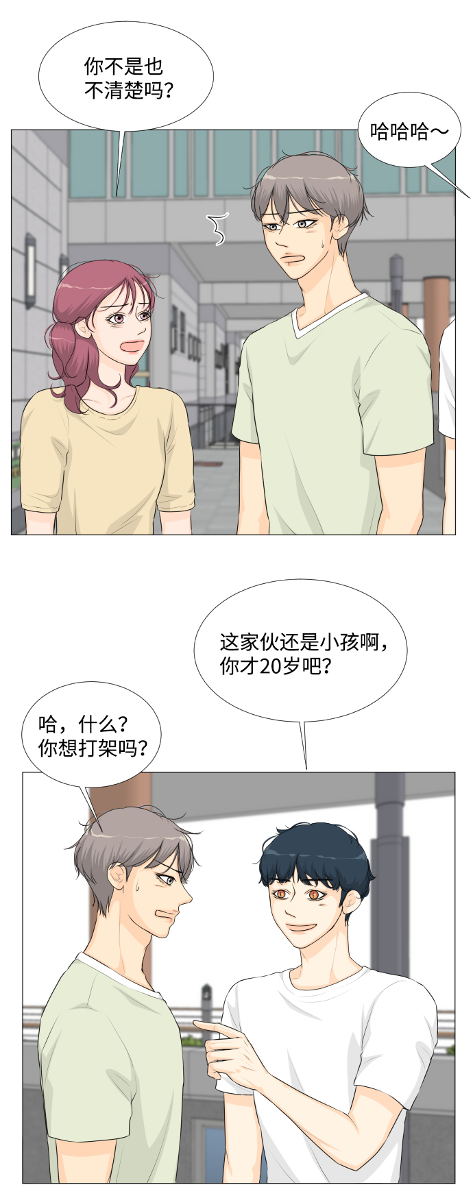 第49话21