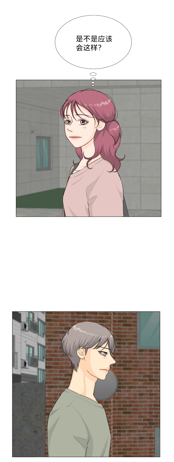 第67话22
