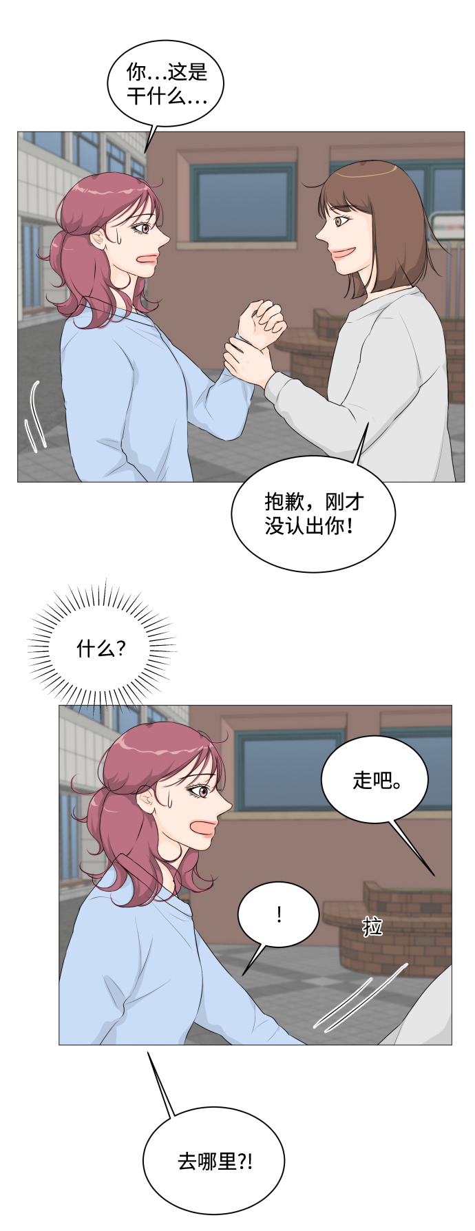 第8话22