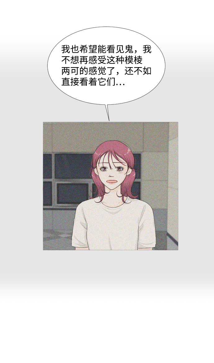 第65话5