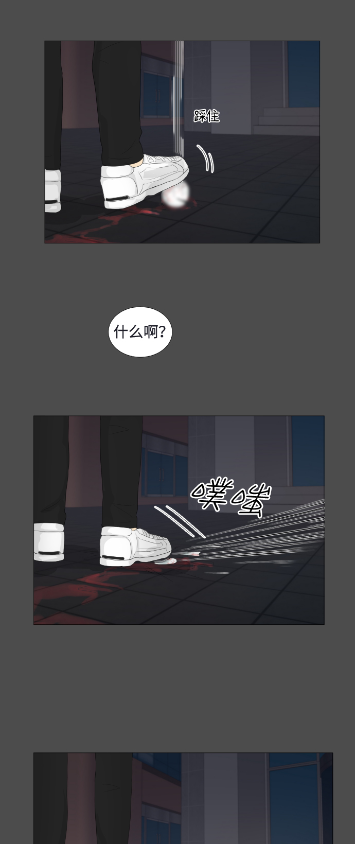序章25