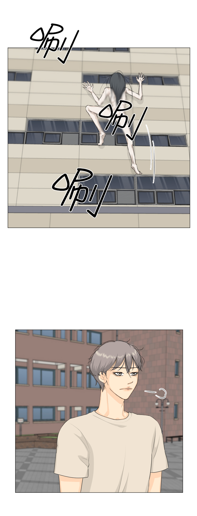 第66话8