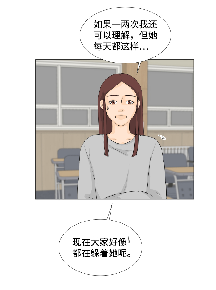 第18话2