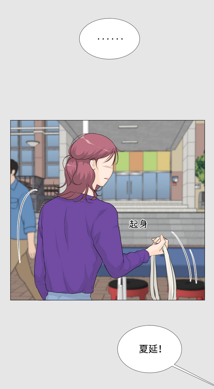 第26话3
