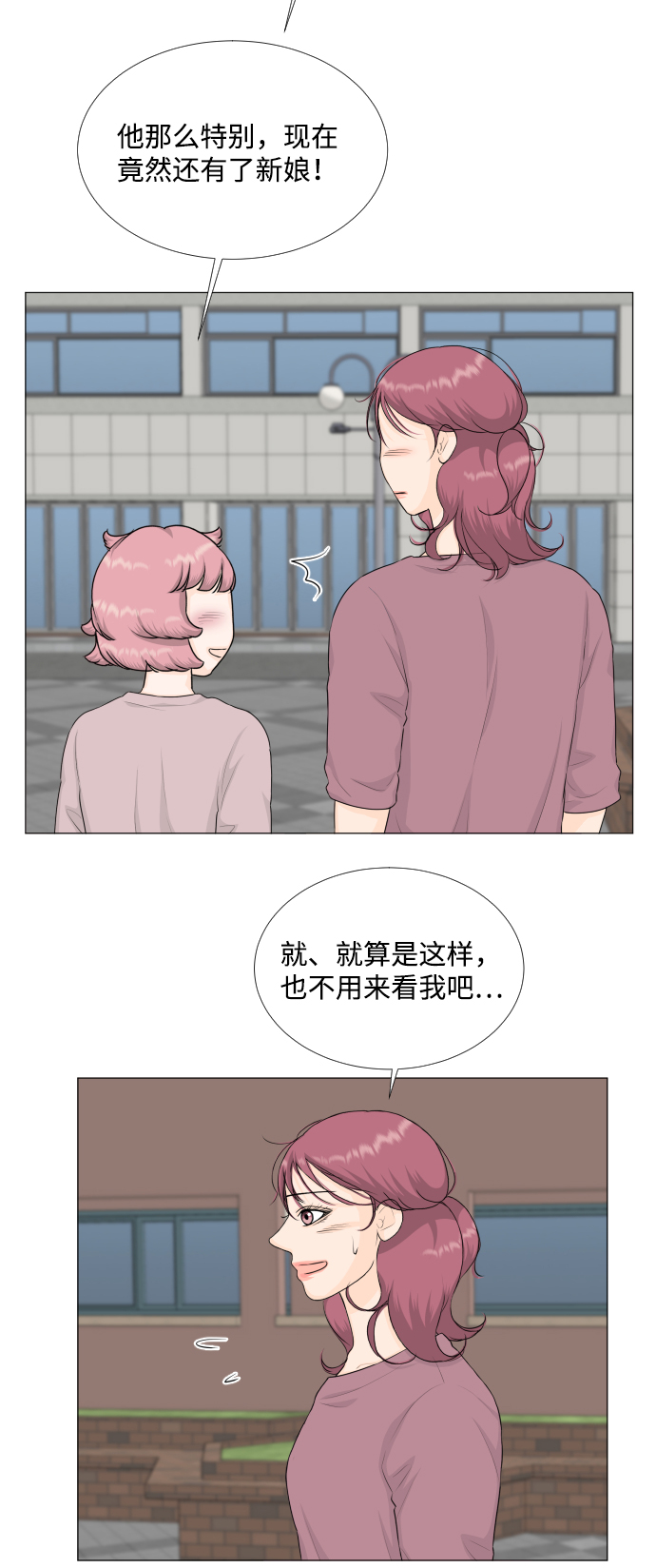 第71话10
