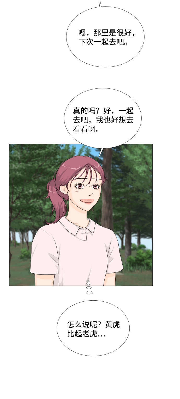 第61话25
