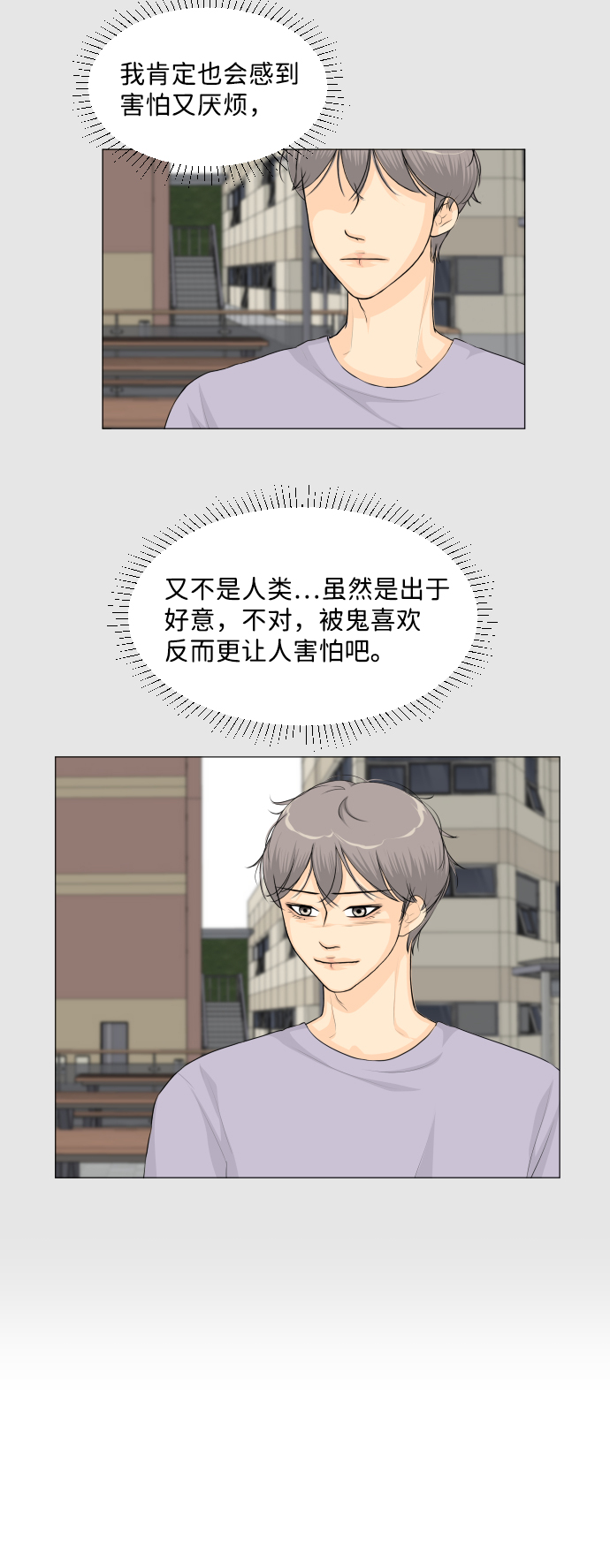 第34话30