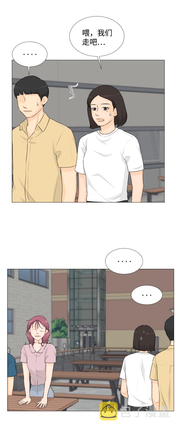 第54话26