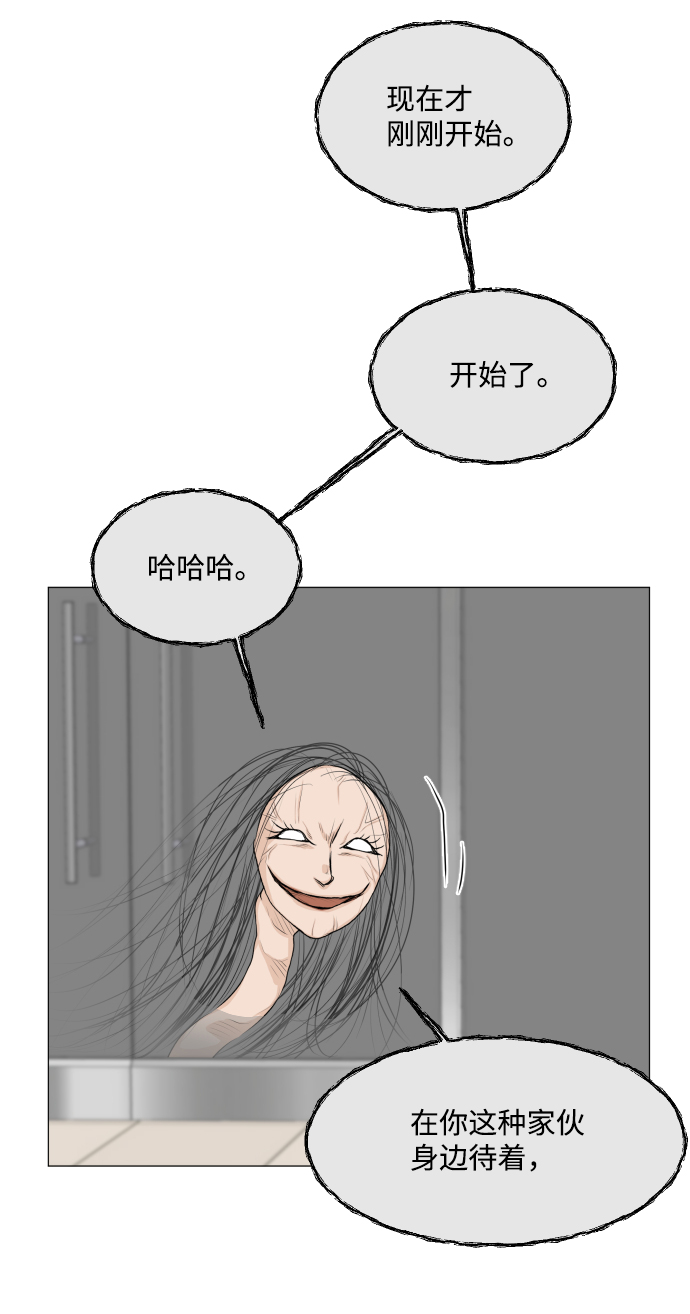 第53话23