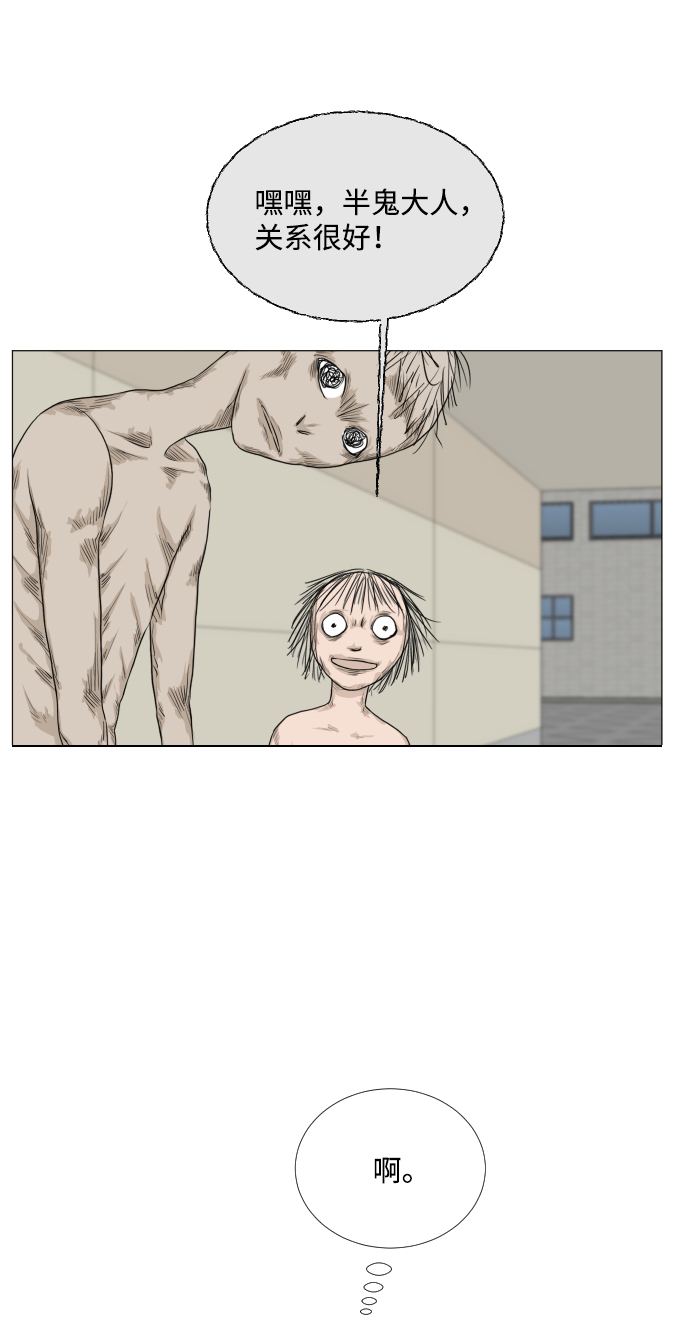 第69话9