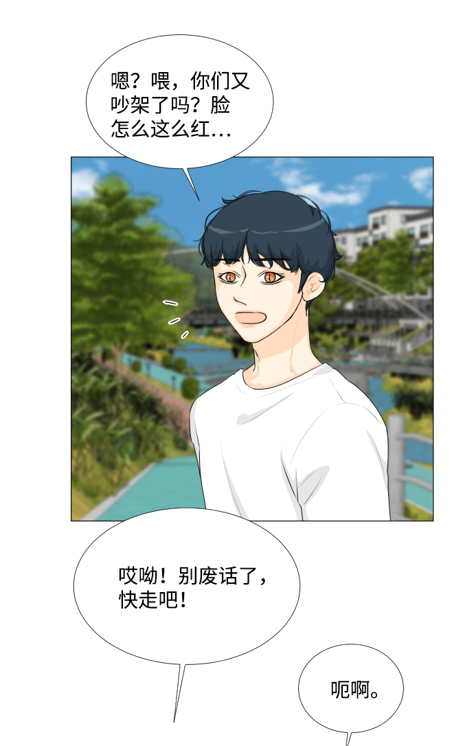 第59话41
