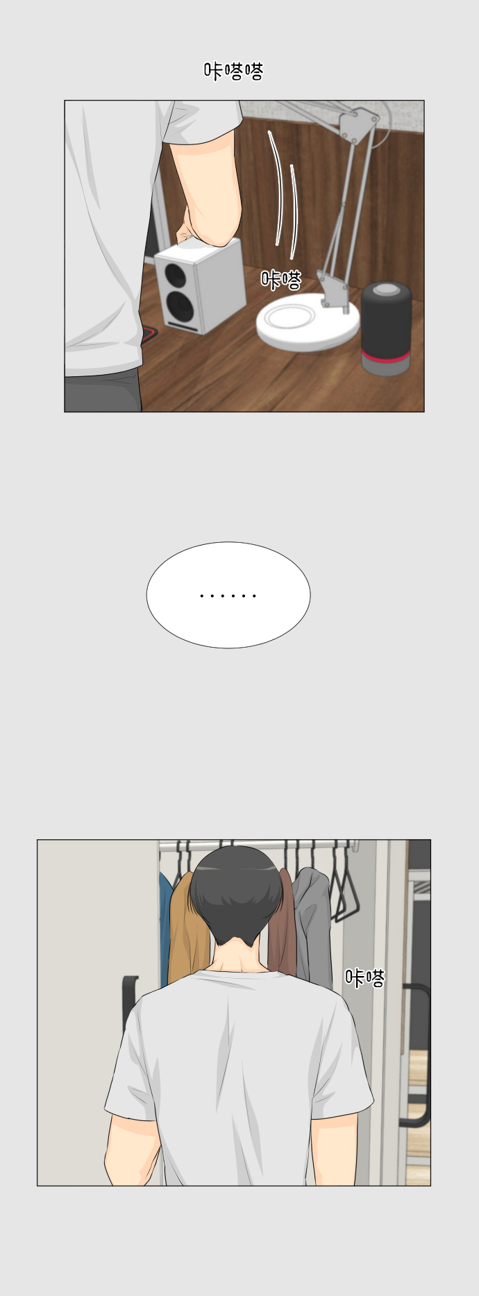 第37话37