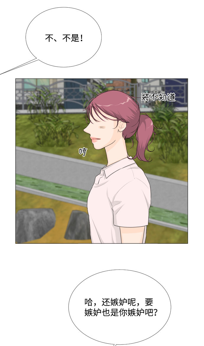 第62话25