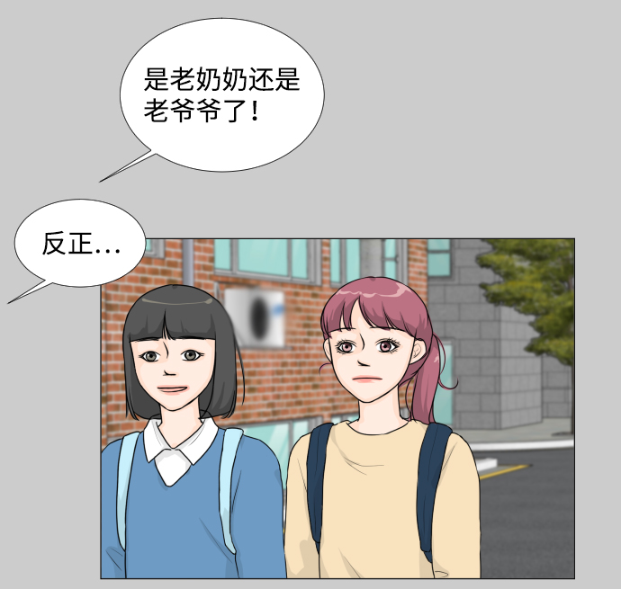 第10话8