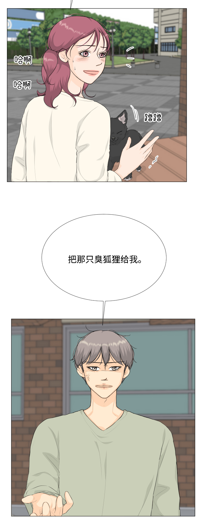 第83话15