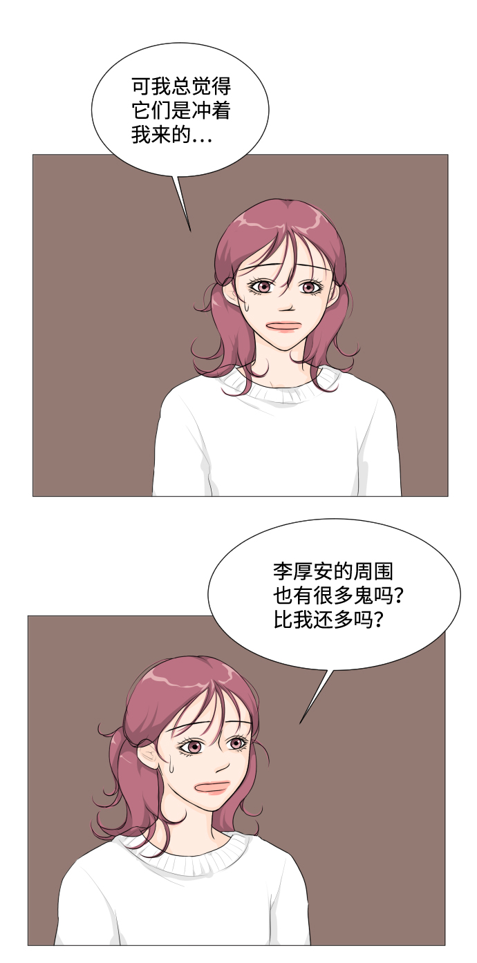 第7话7