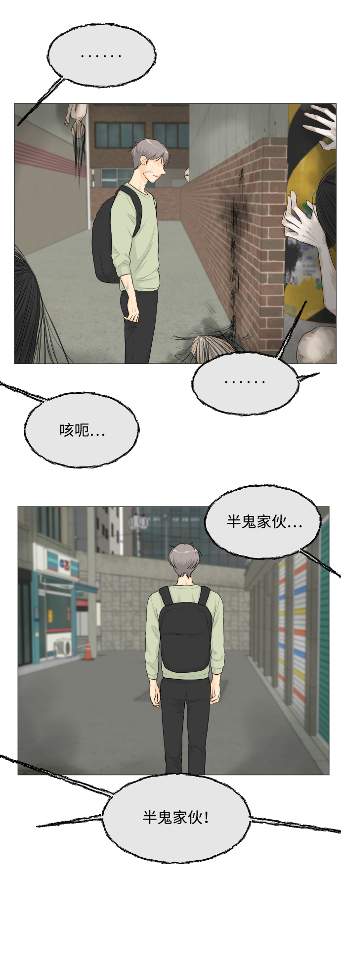 第24话38