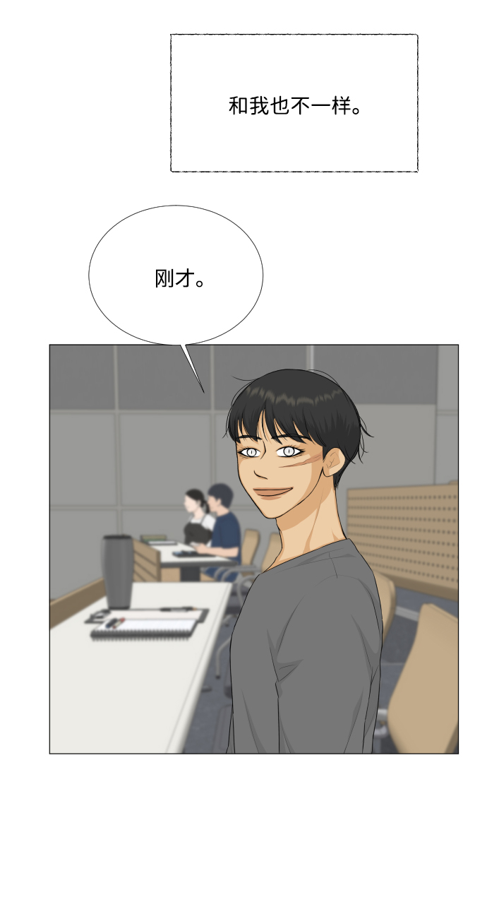 第79话33