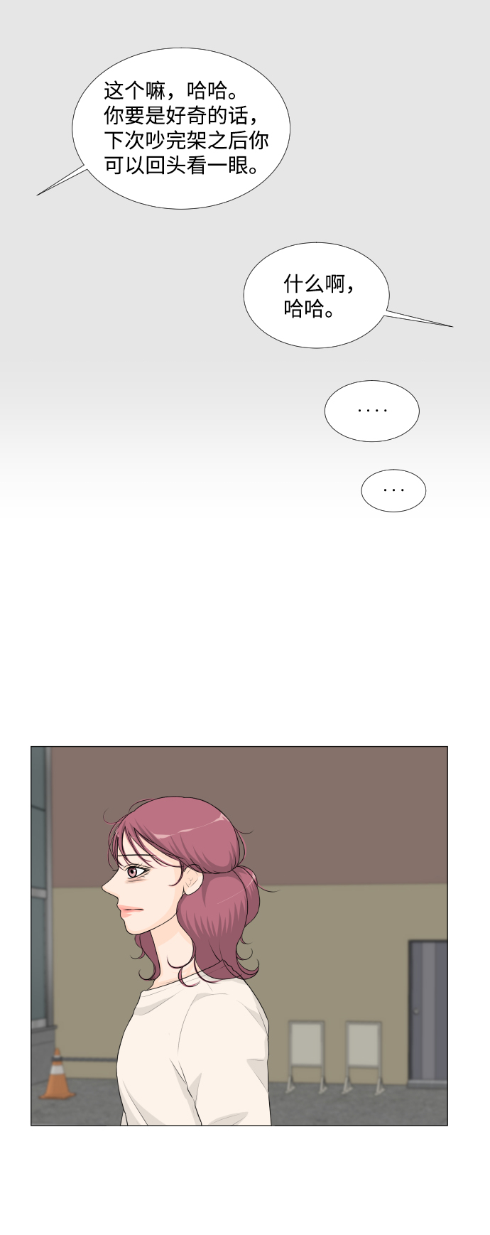 第56话42