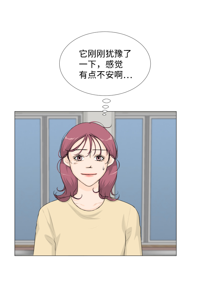 第50话4