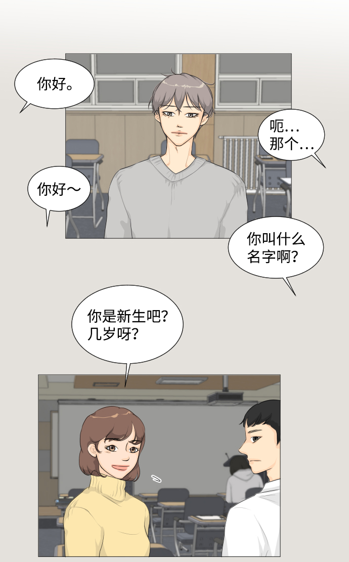 第2话18