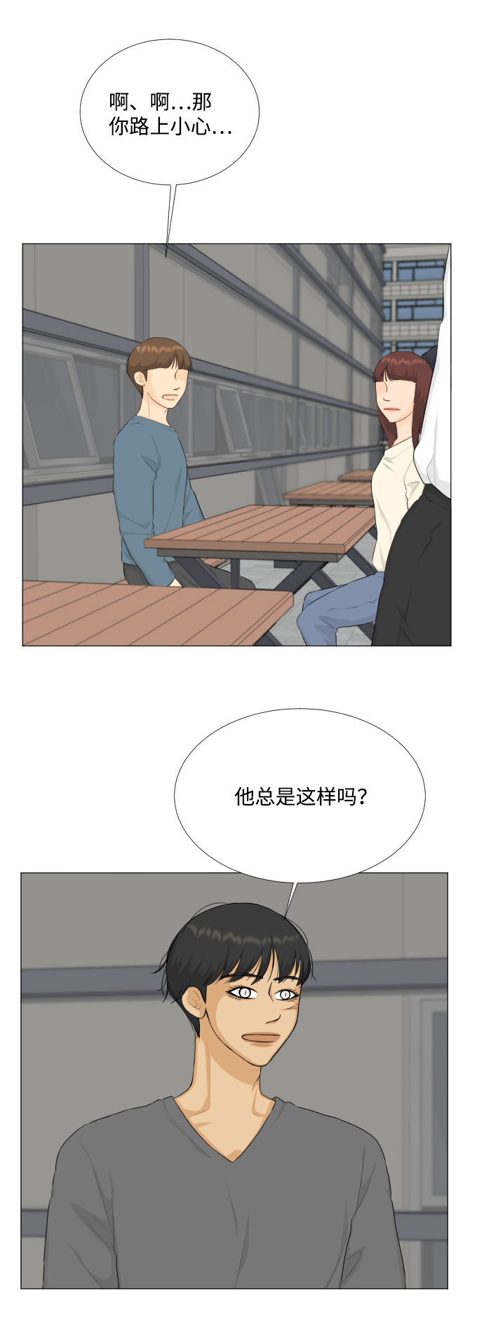第78话9