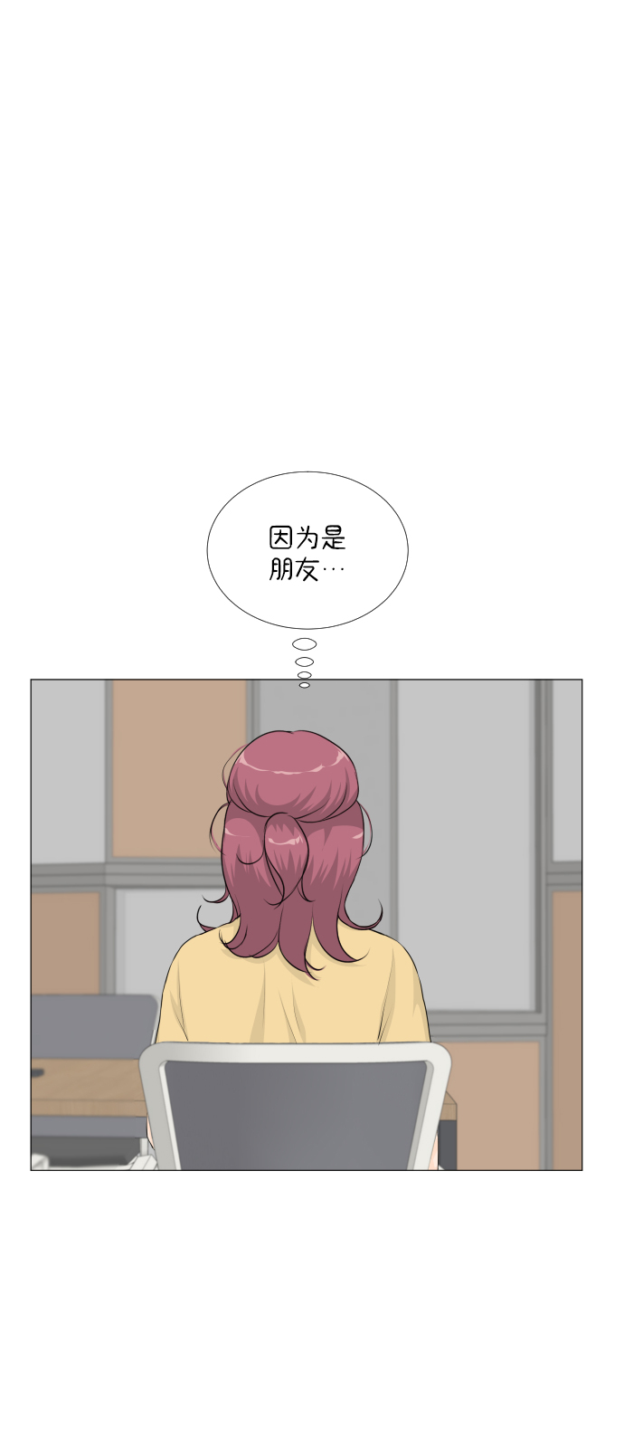第47话21