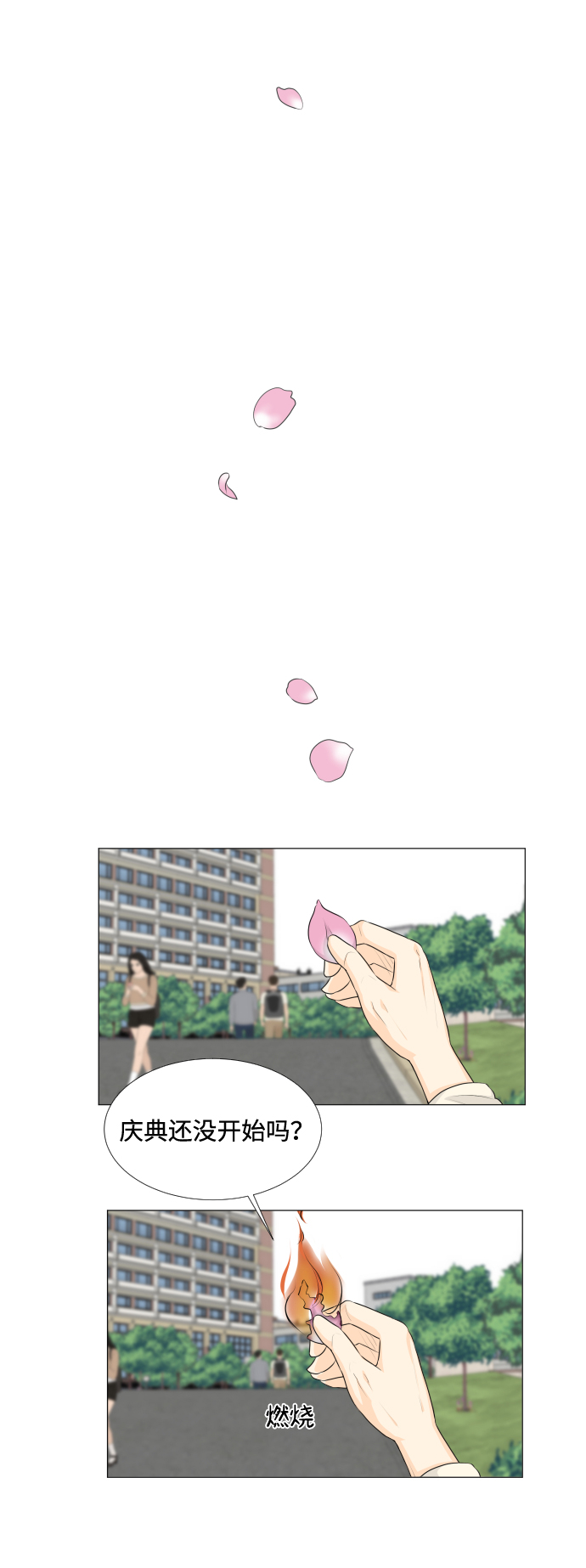 第21话40