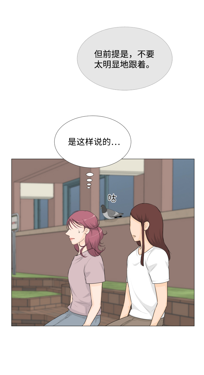 第50话7