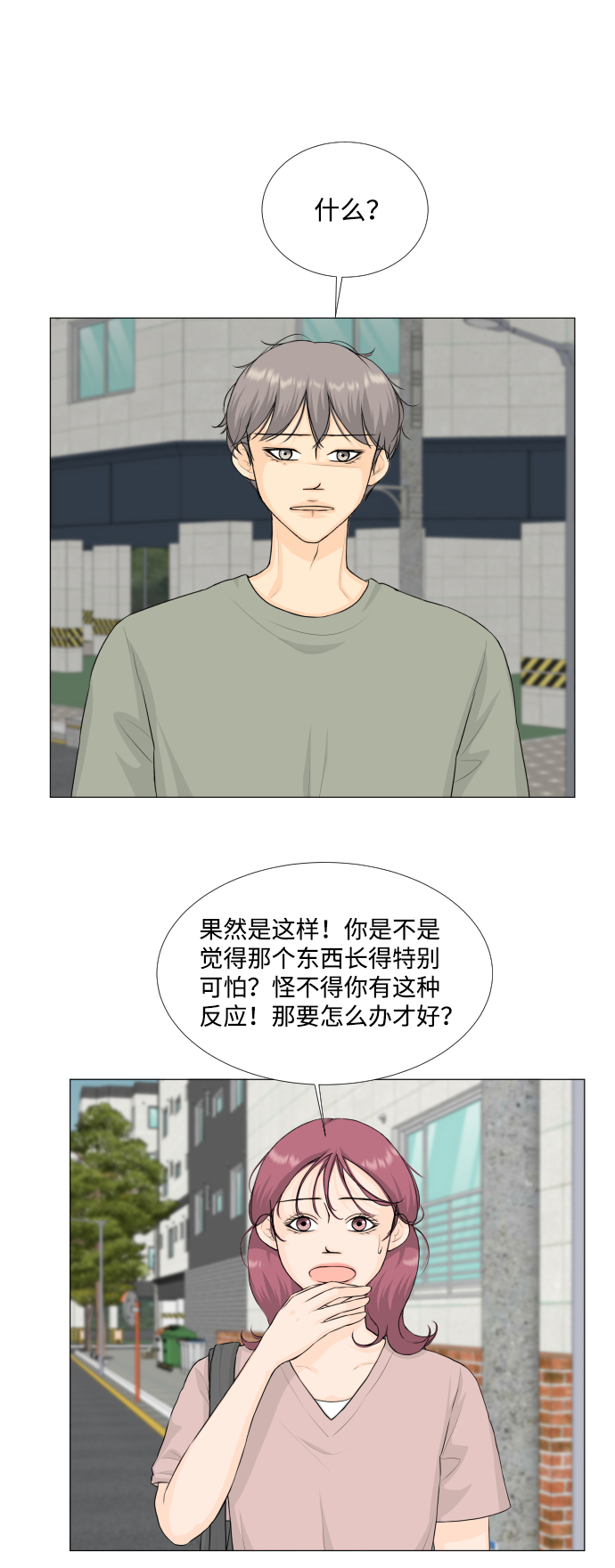 第68话（第一季 最终话）8