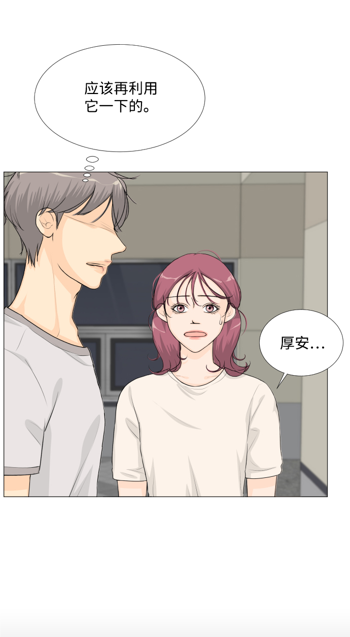 第56话22