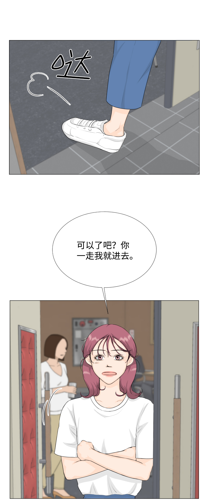 第74话20