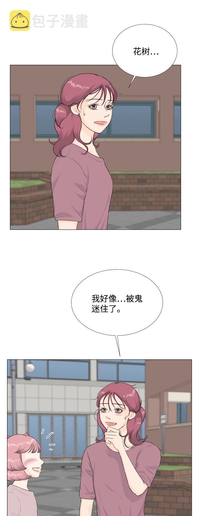 第70话46