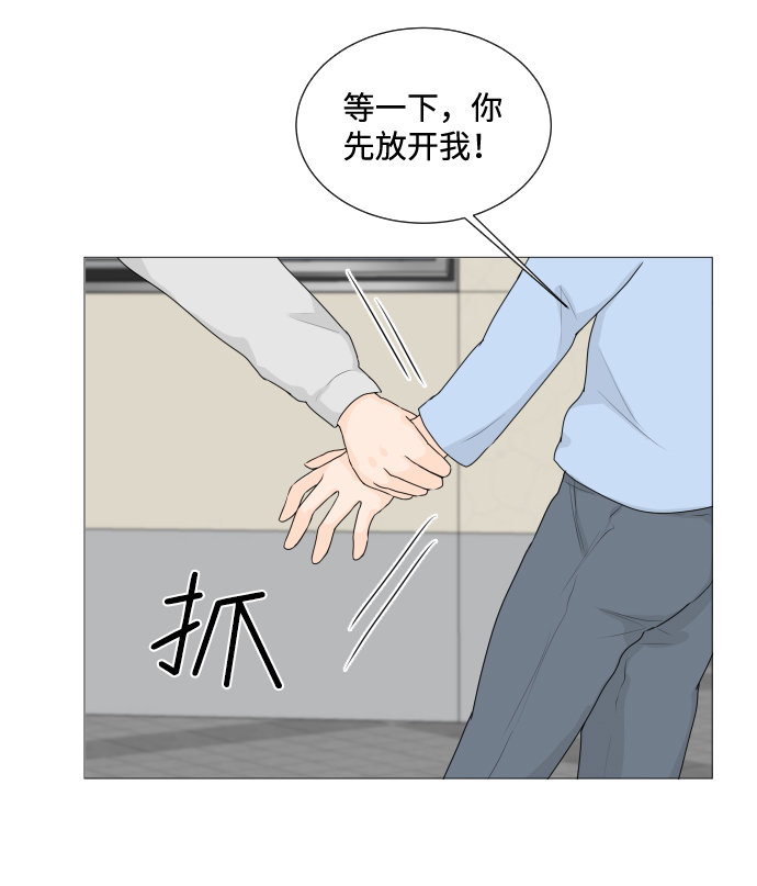 第8话30