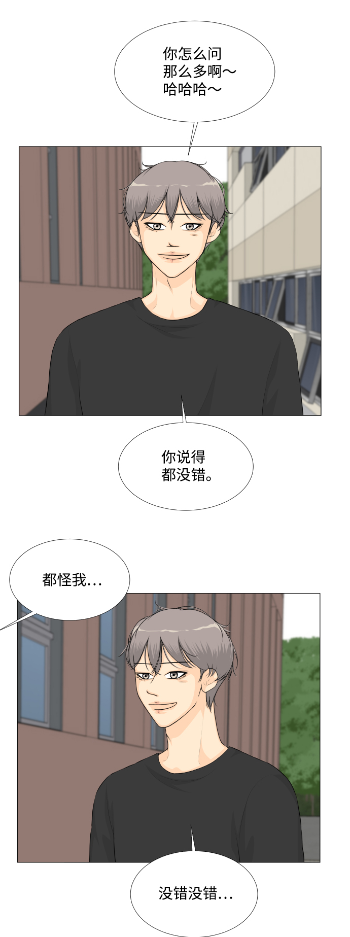 第43话44
