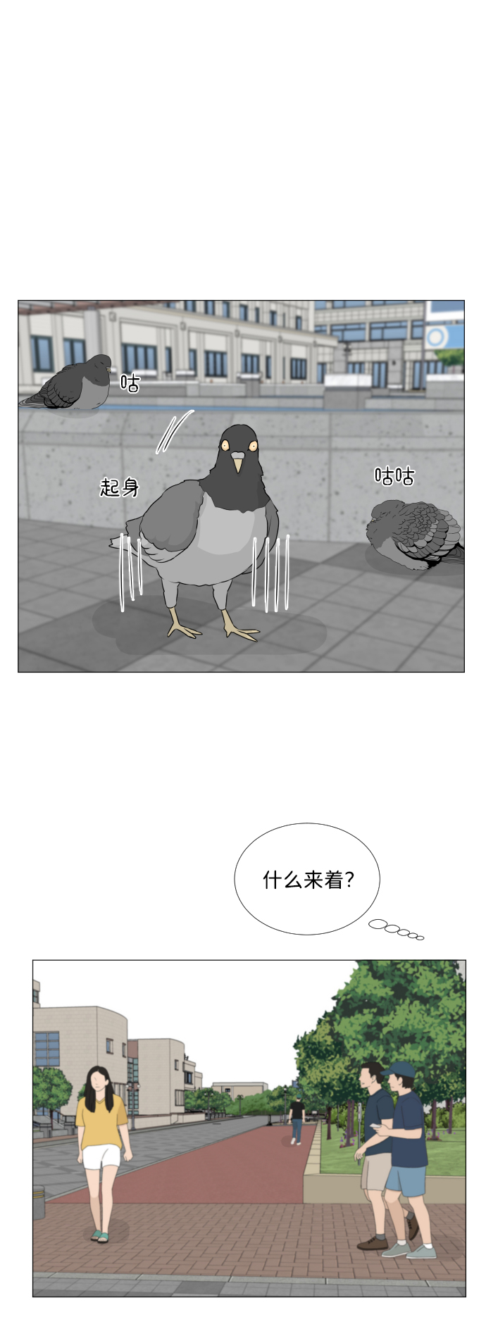 第51话43