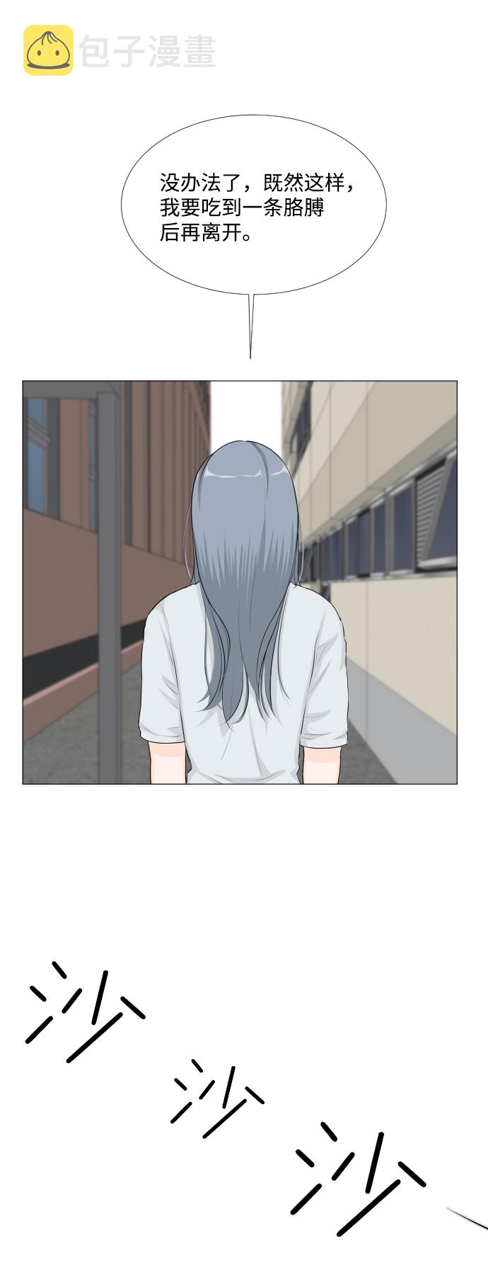 第41话40