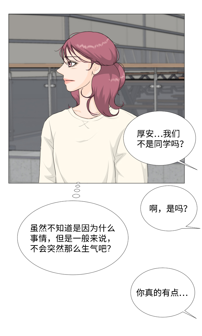 第83话39