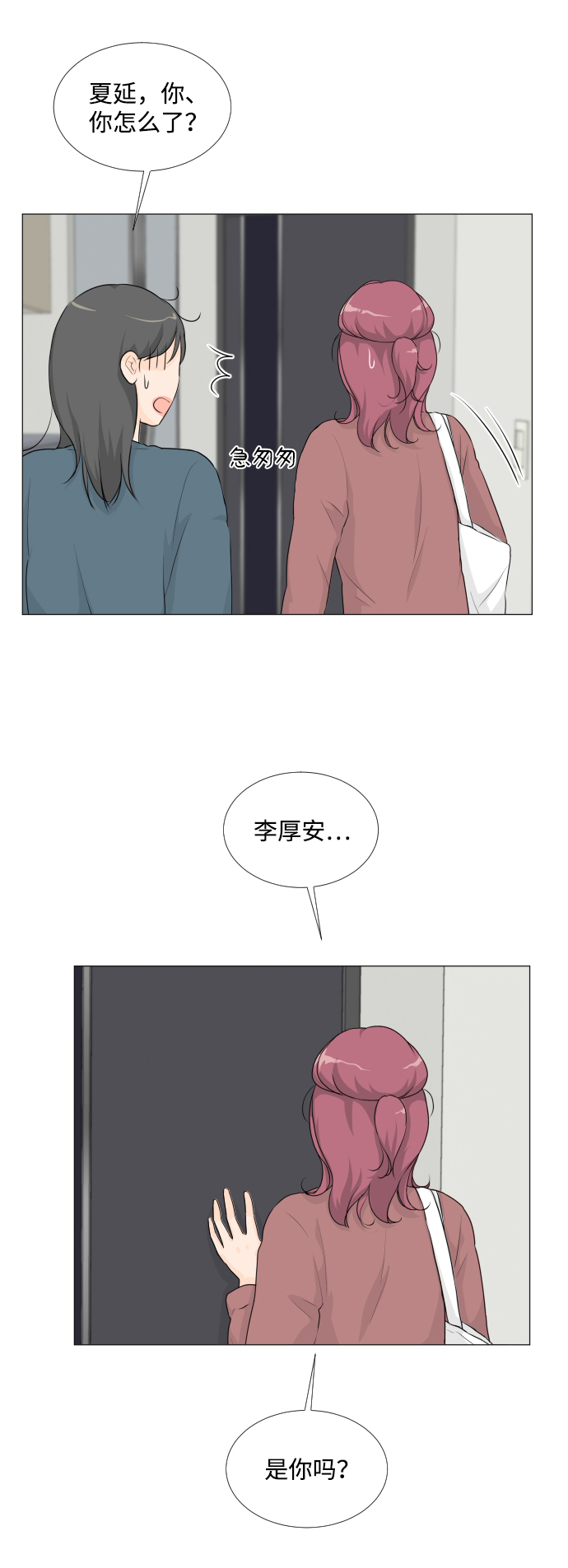 第19话2