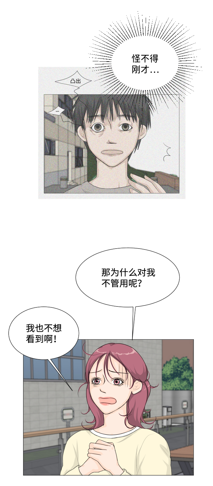 第4话45