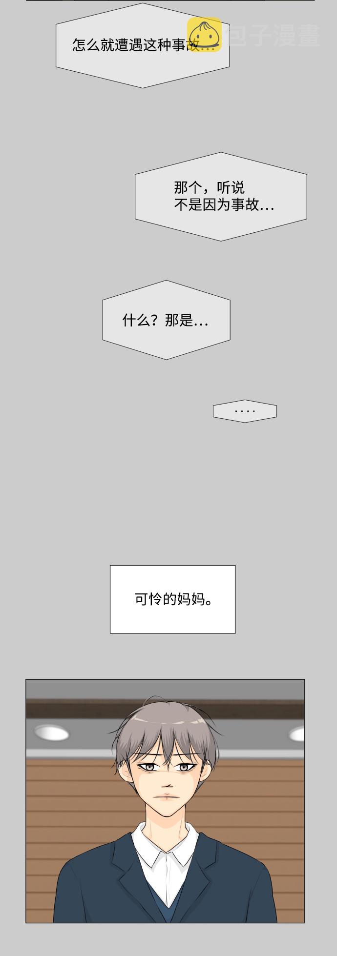 第58话2