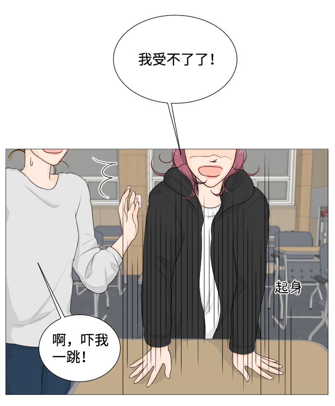 第6话8