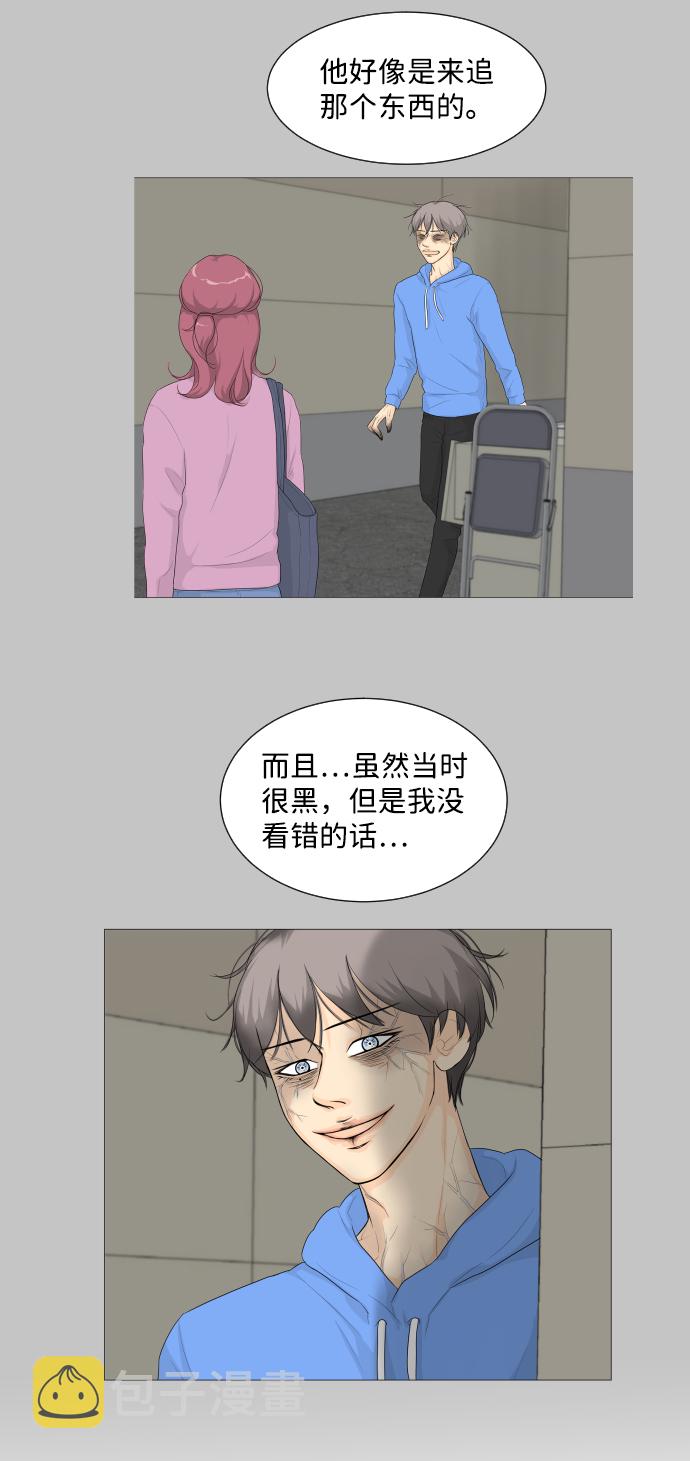 第2话29