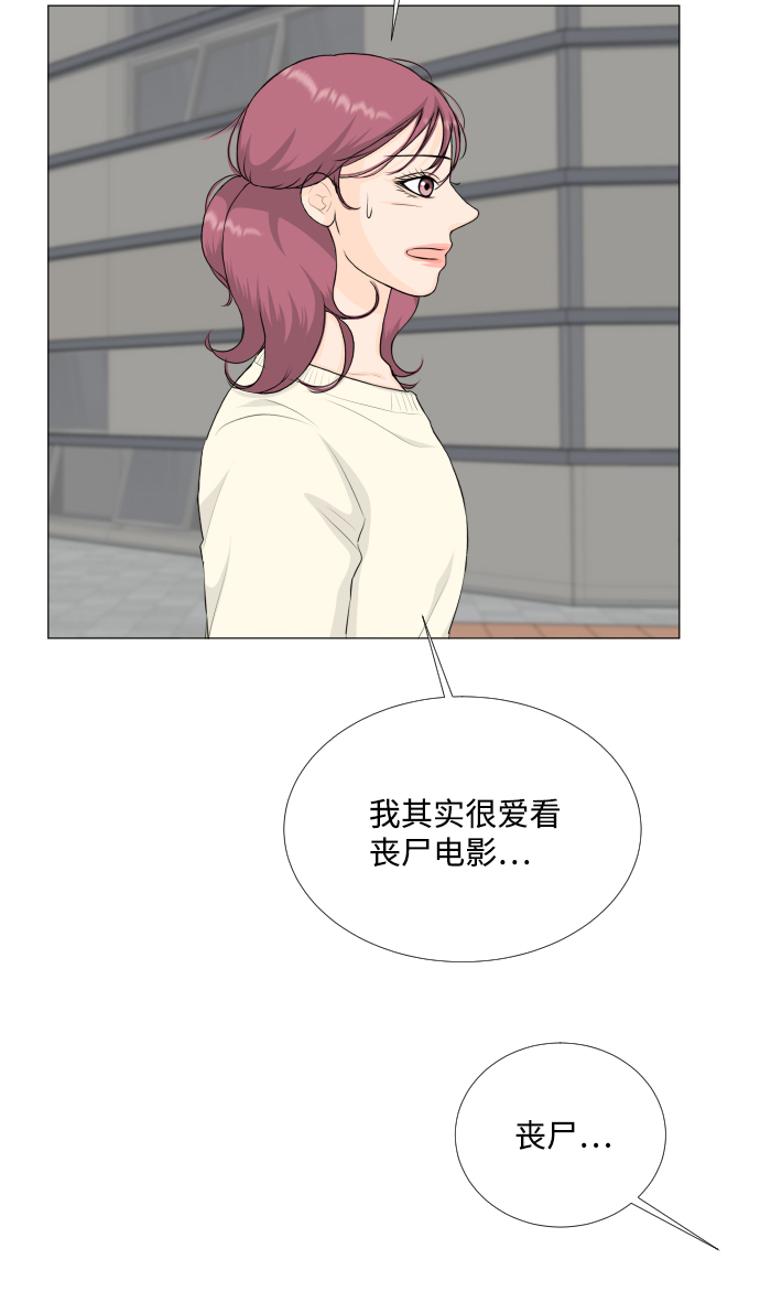 第79话21